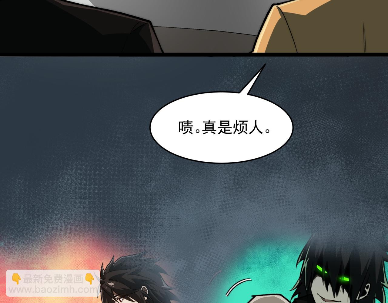 第80话 还得是她31