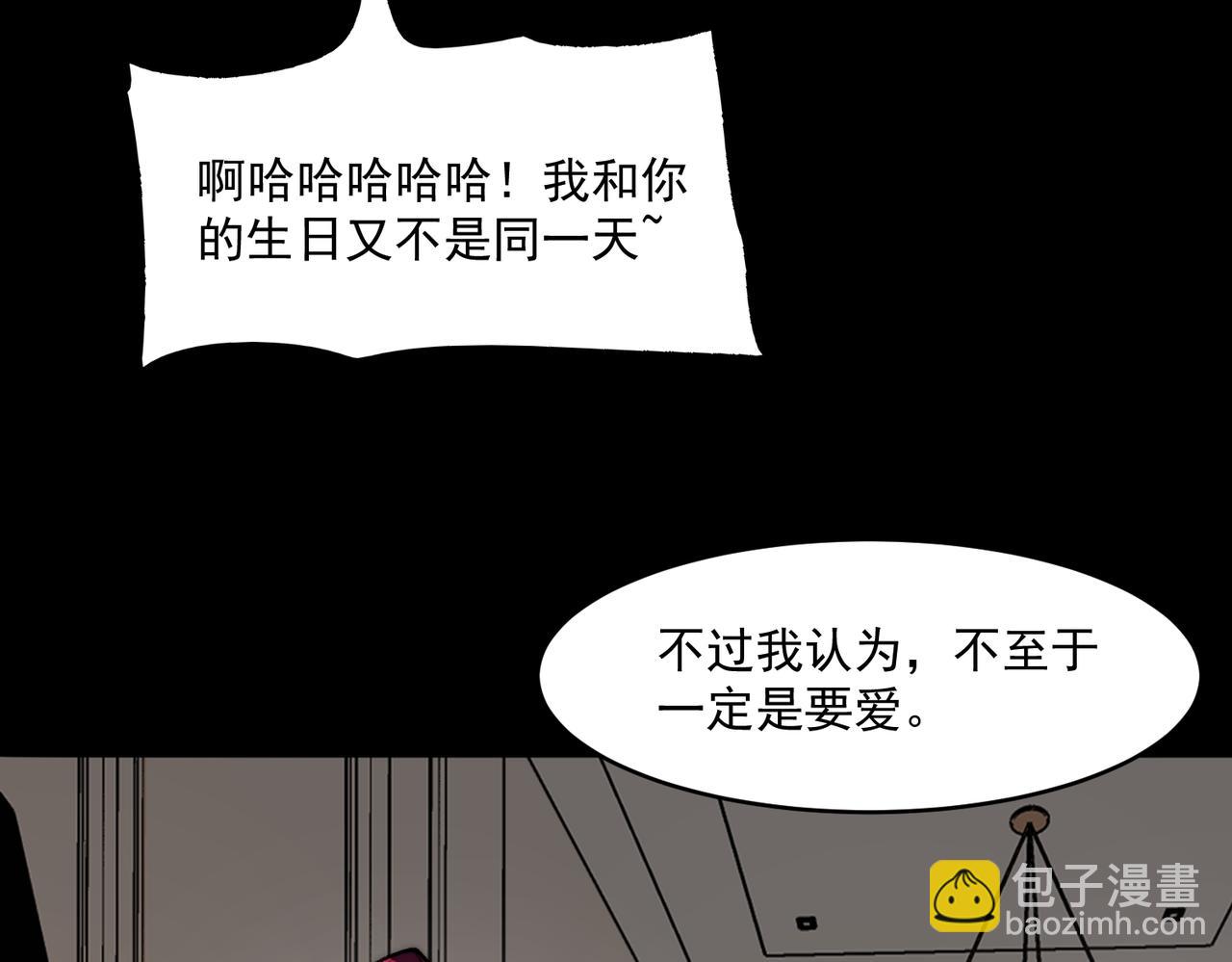 第80话 还得是她48