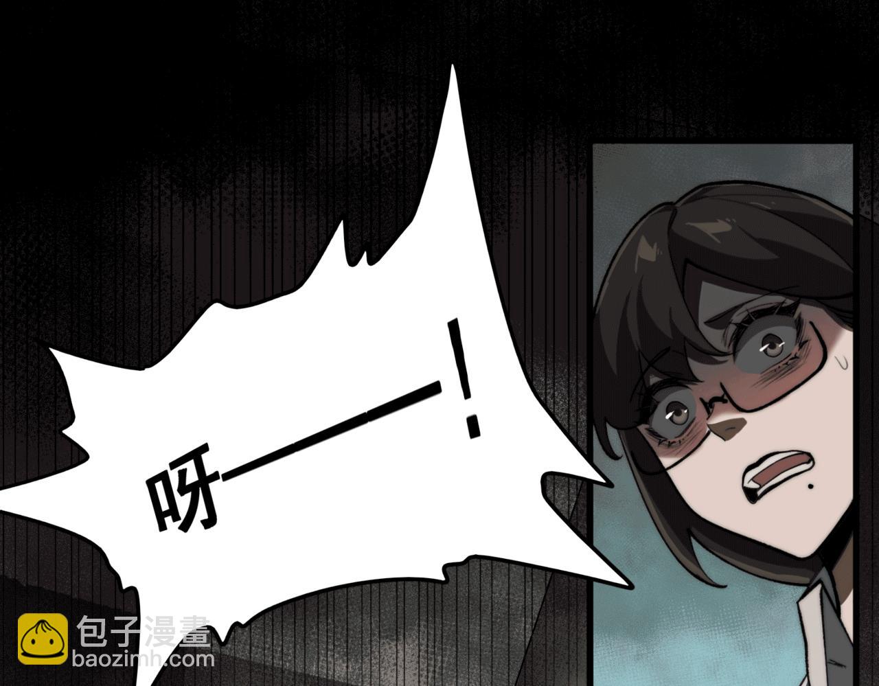 第80话 还得是她5