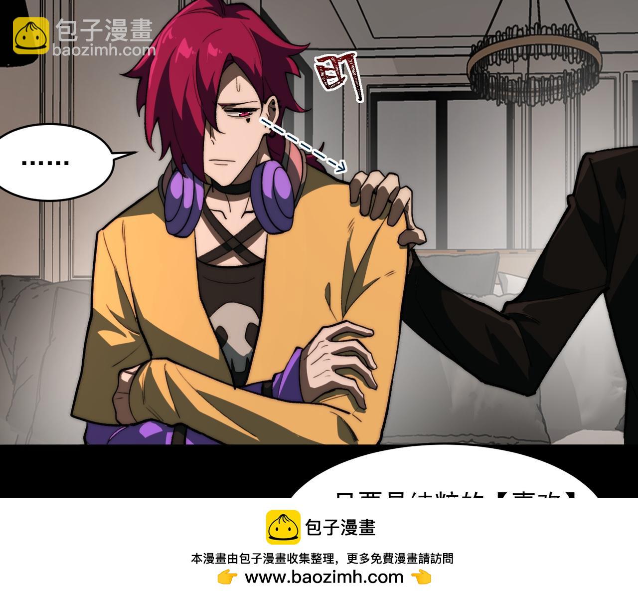 第80话 还得是她53