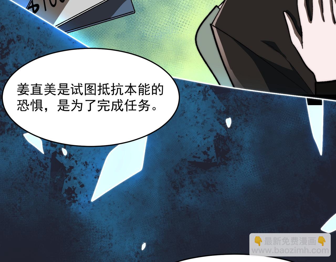 第80话 还得是她61