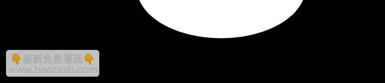 第80话 还得是她64