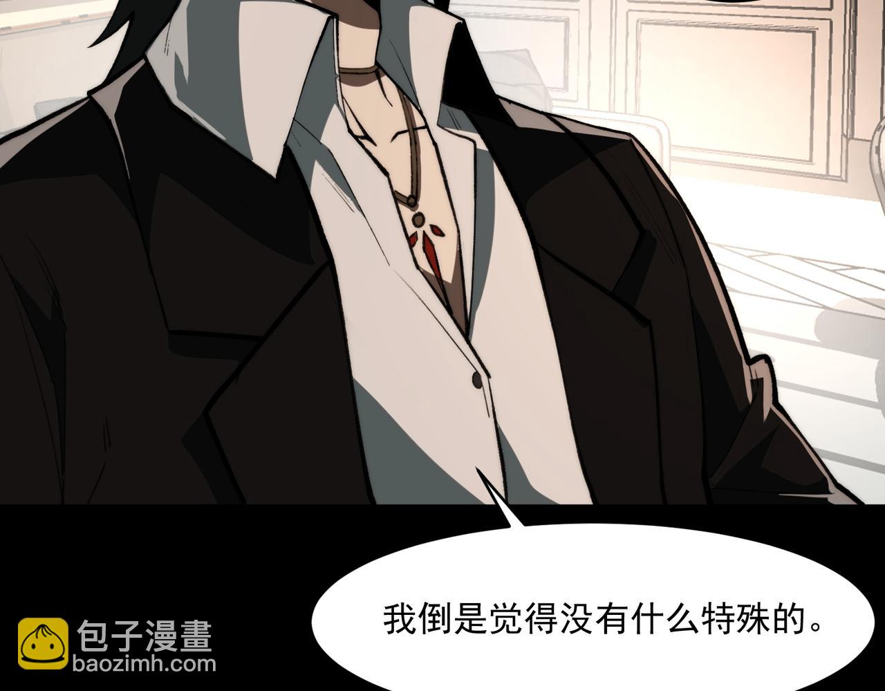 第80话 还得是她69