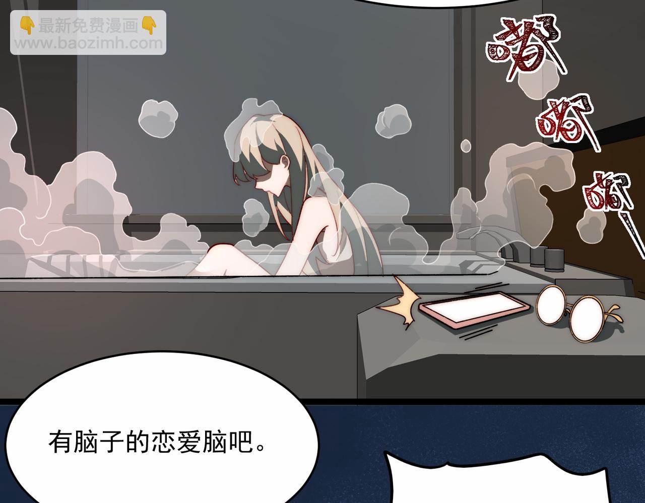 第80话 还得是她95