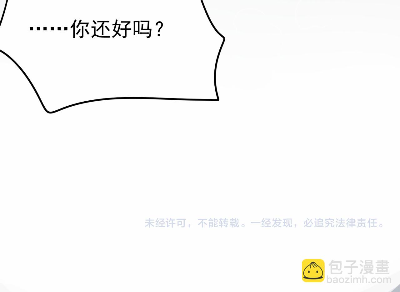 第80话 还得是她98