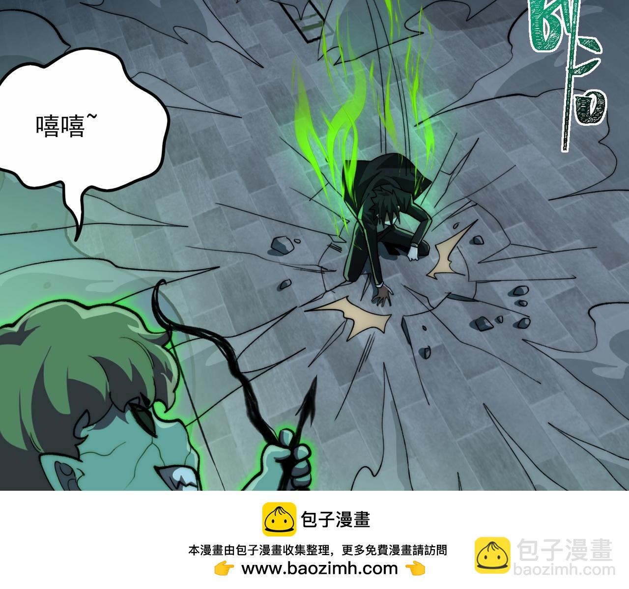 第85话 玩个大的？107