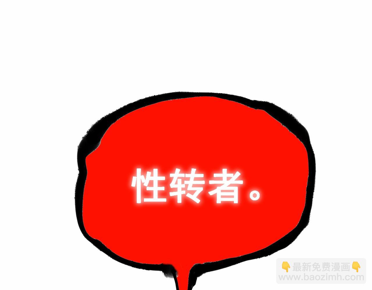第85话 玩个大的？116