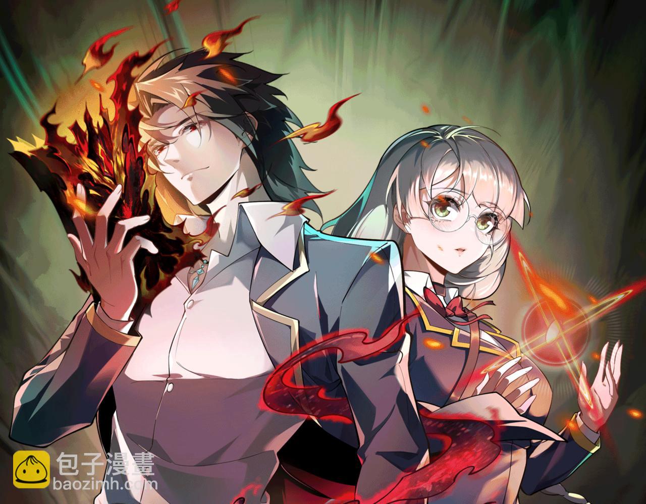 第85话 玩个大的？137