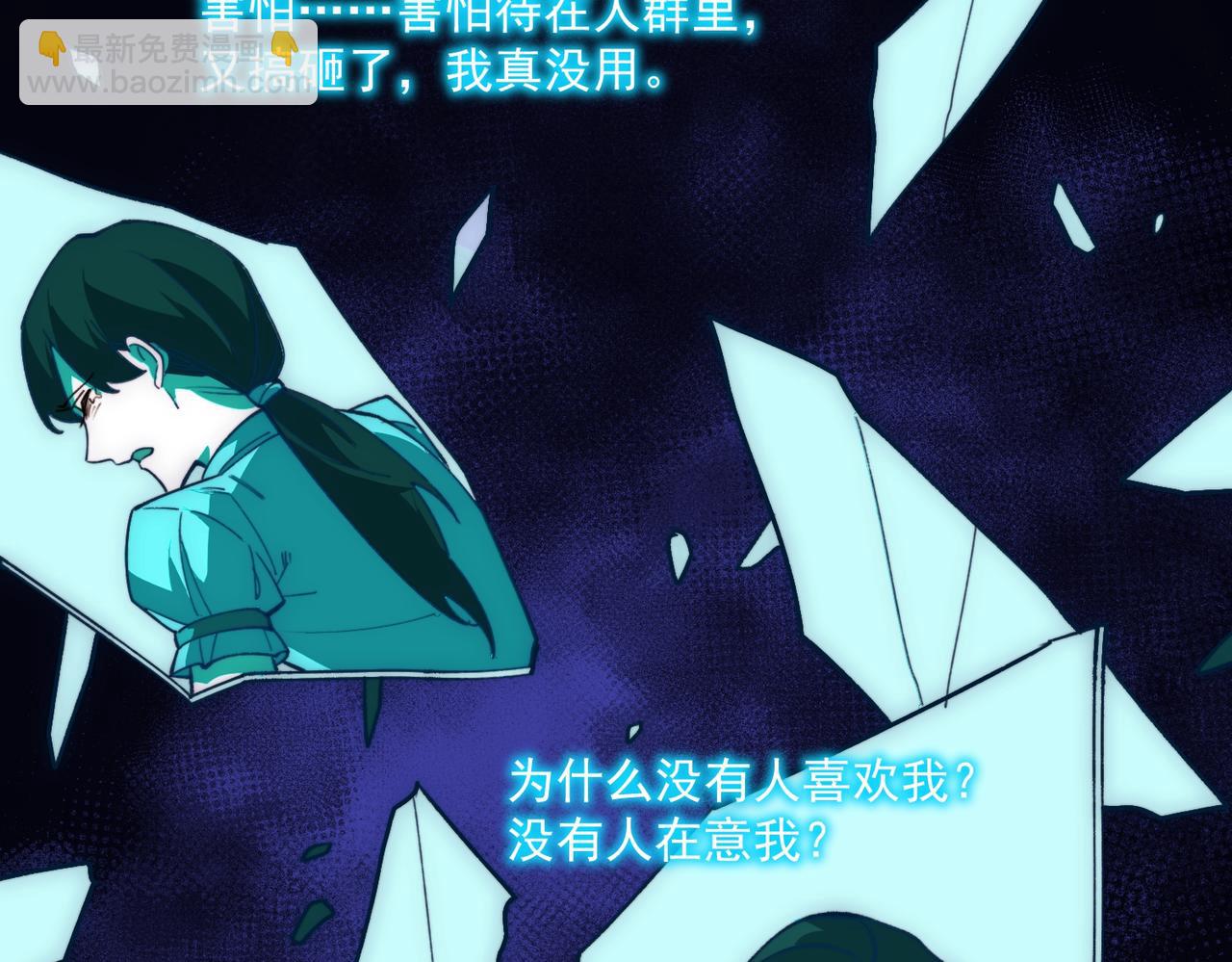 第85话 玩个大的？18