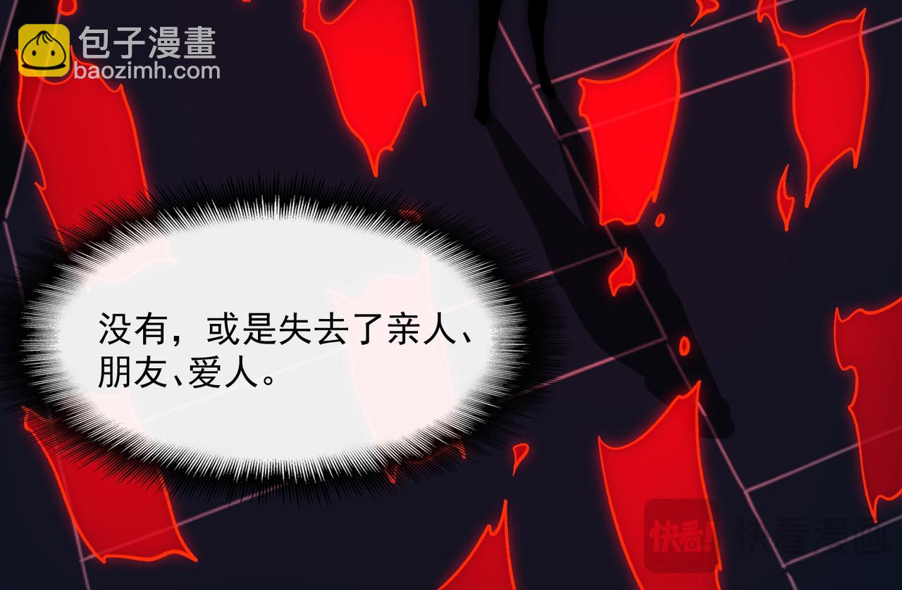 第85话 玩个大的？23