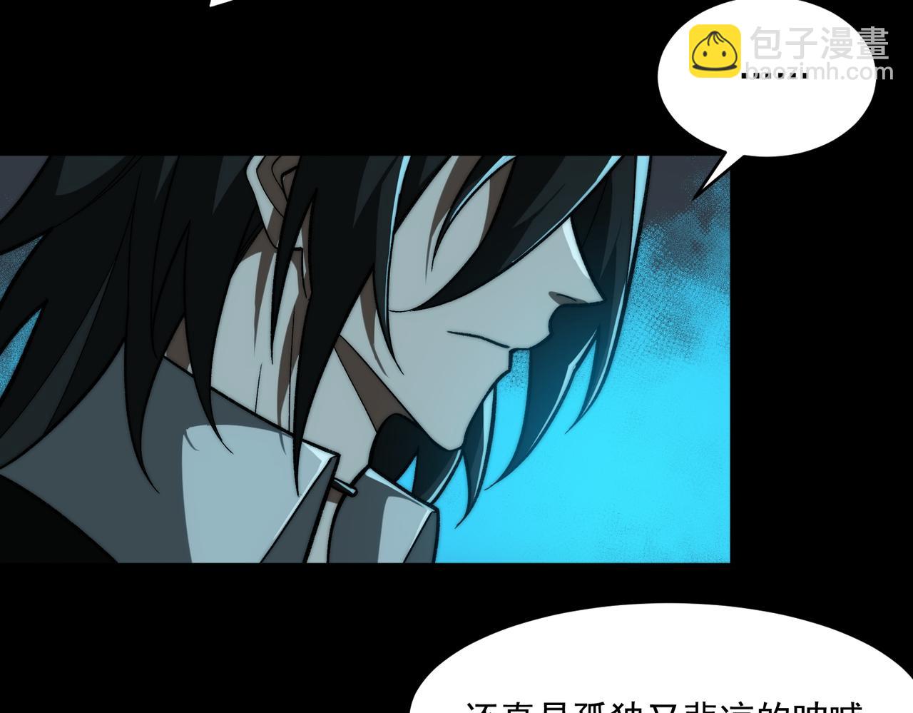 第85话 玩个大的？26