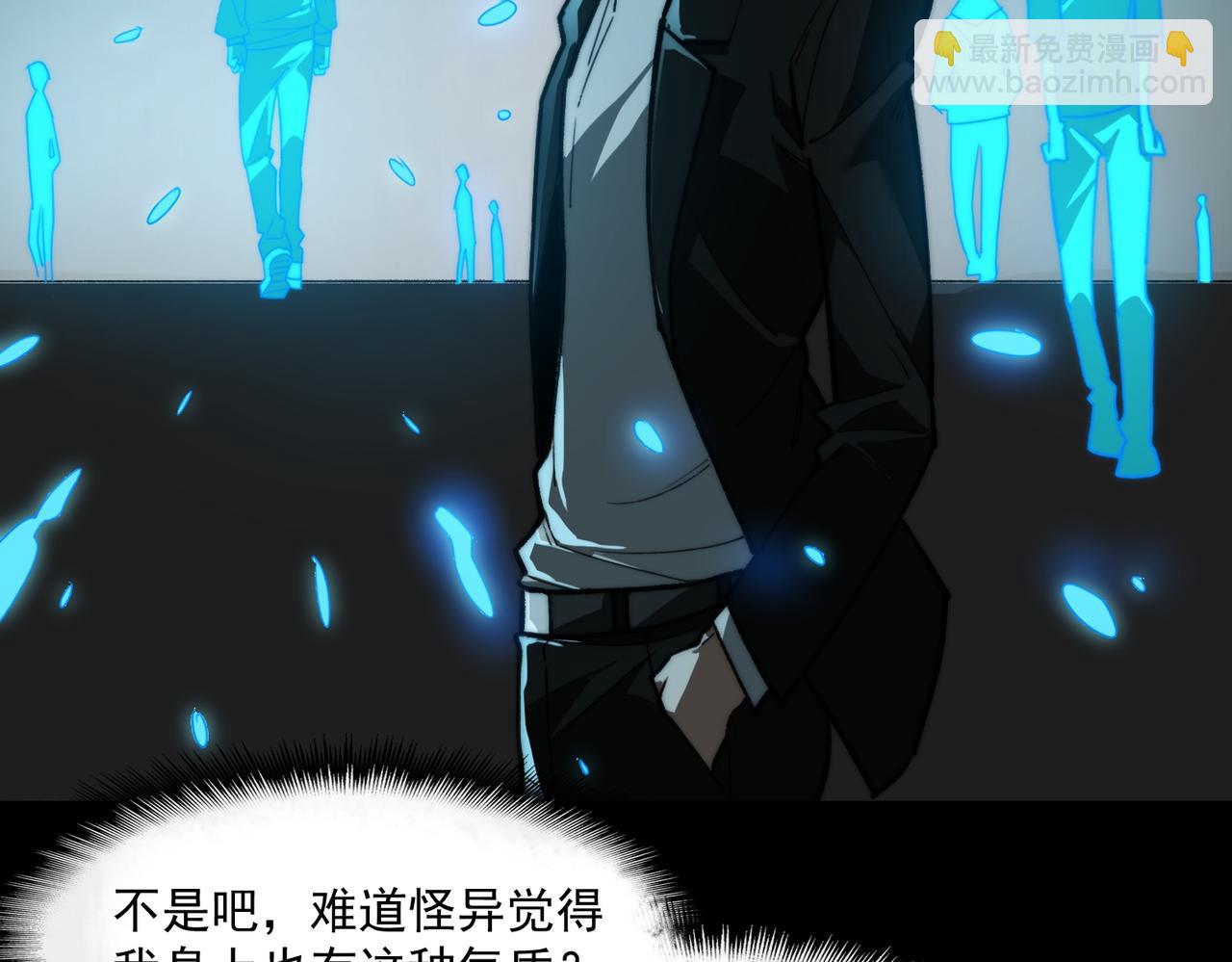 第85话 玩个大的？37