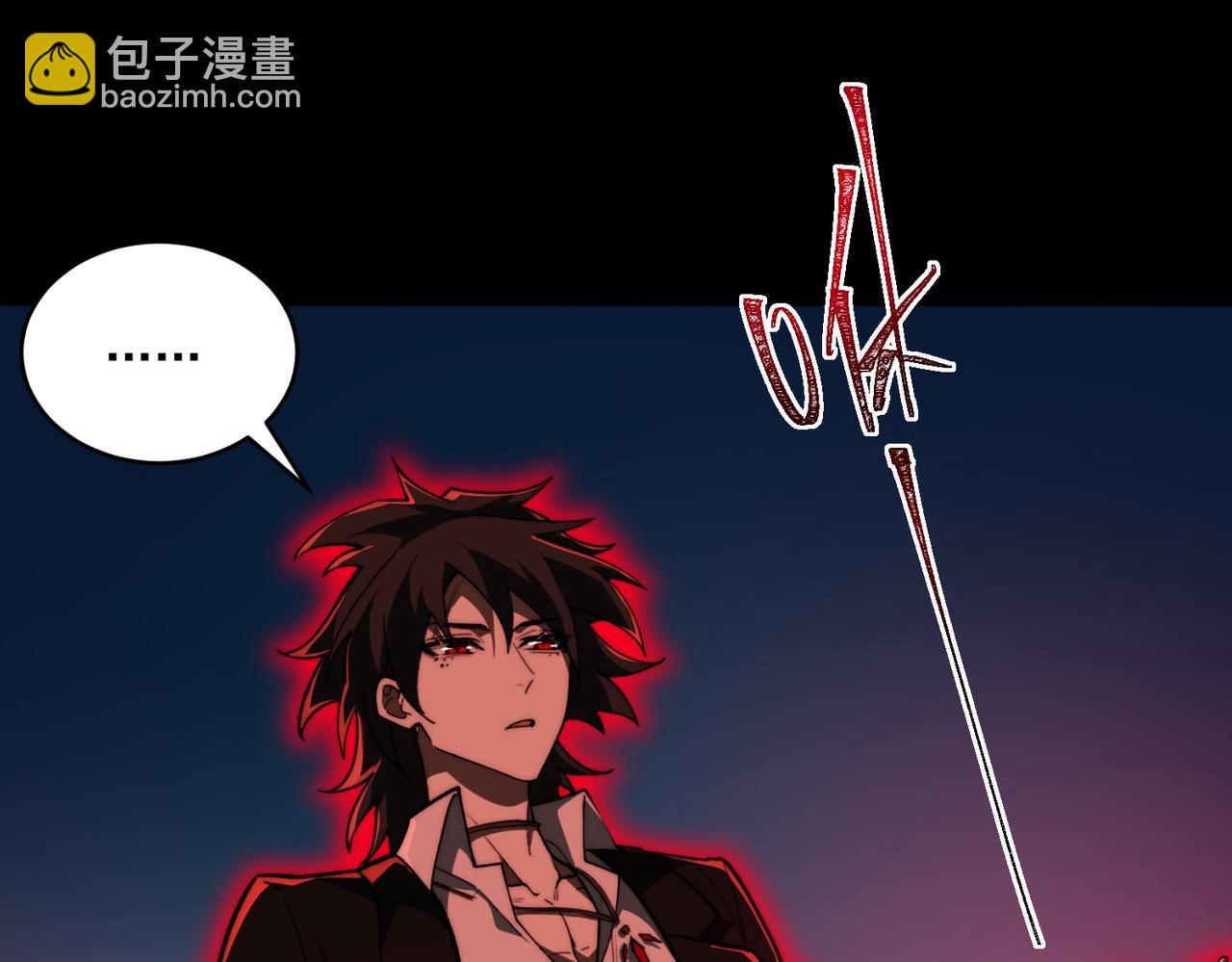 第85话 玩个大的？42