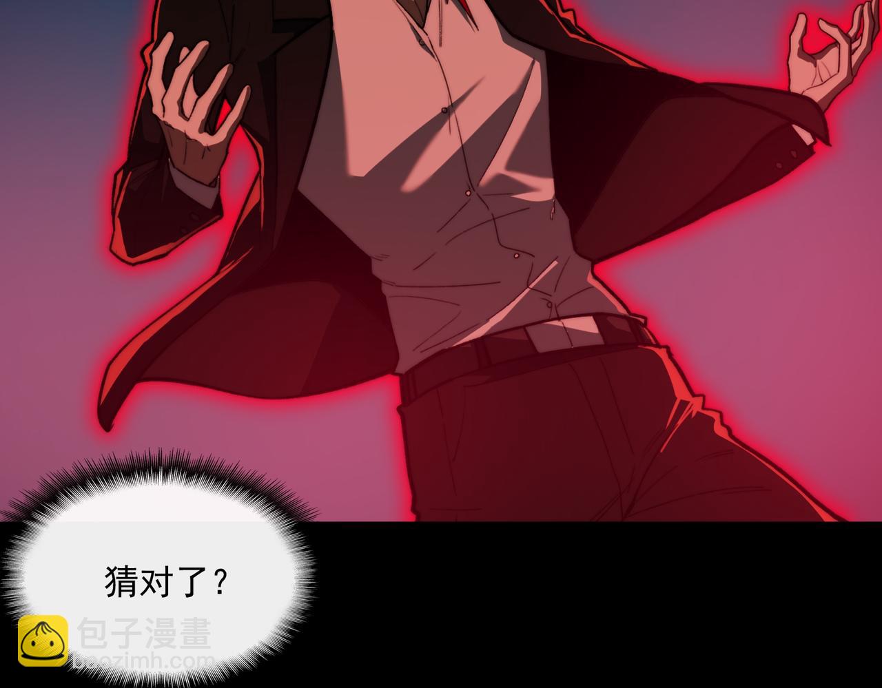 第85话 玩个大的？43
