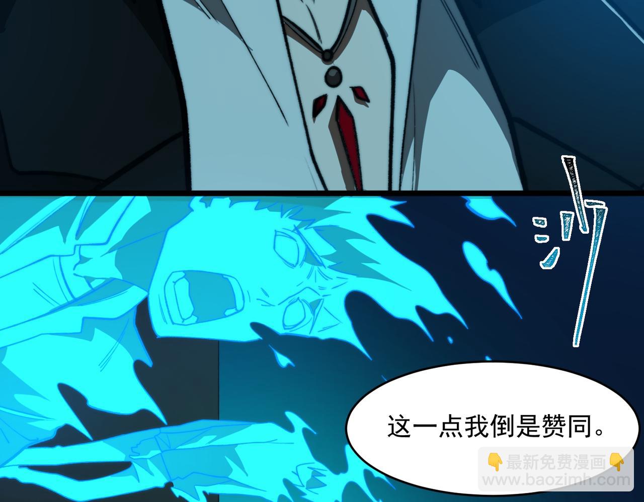 第85话 玩个大的？45