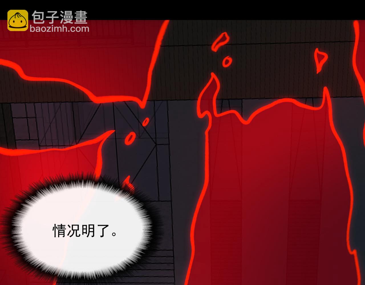 第85话 玩个大的？5