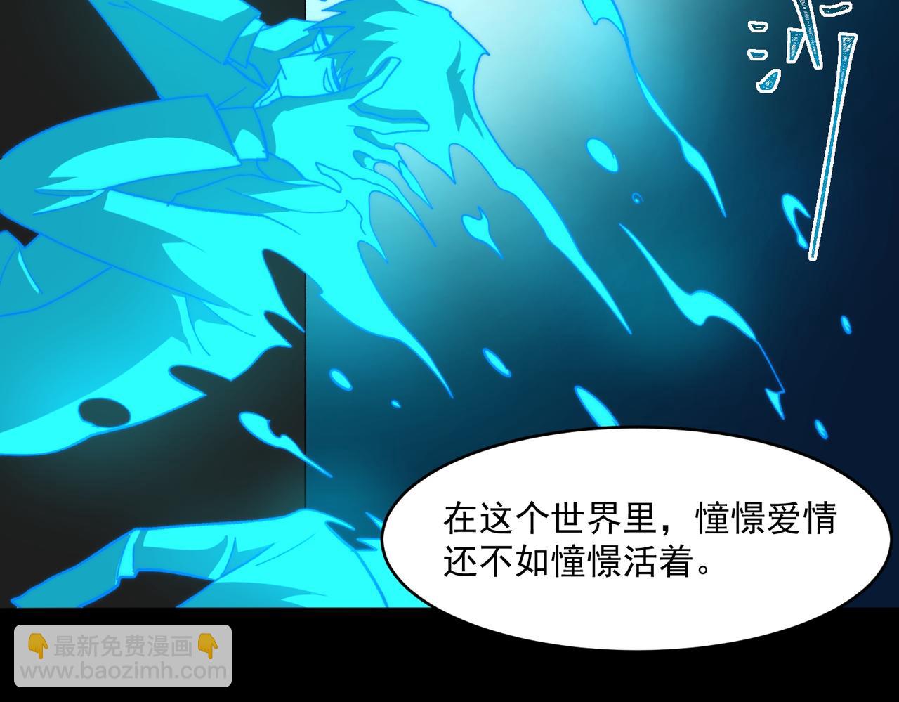 第85话 玩个大的？51
