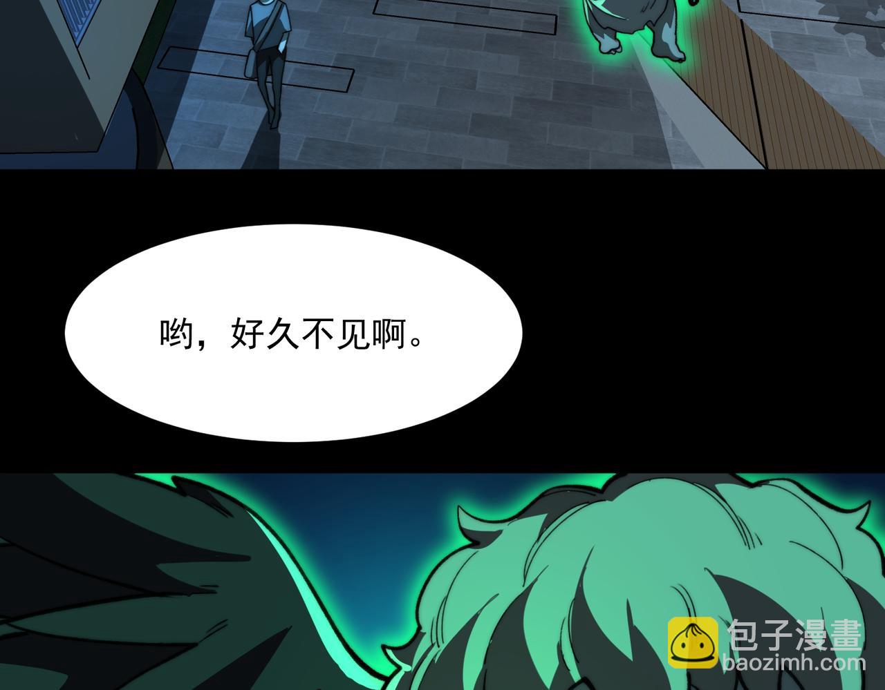第85话 玩个大的？55