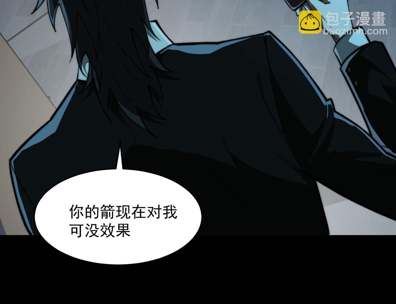 第85话 玩个大的？63