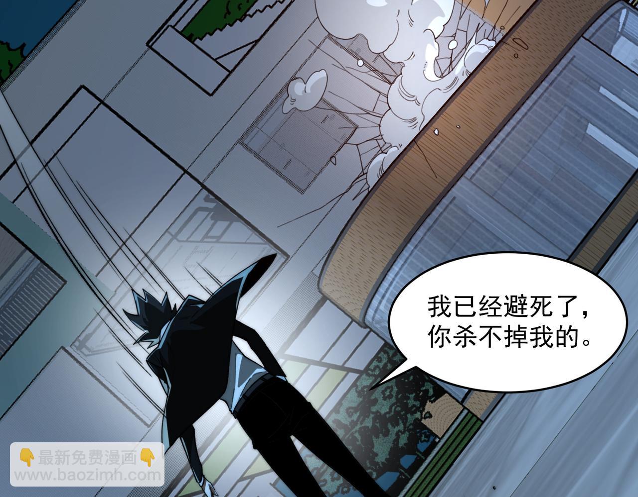 第85话 玩个大的？74