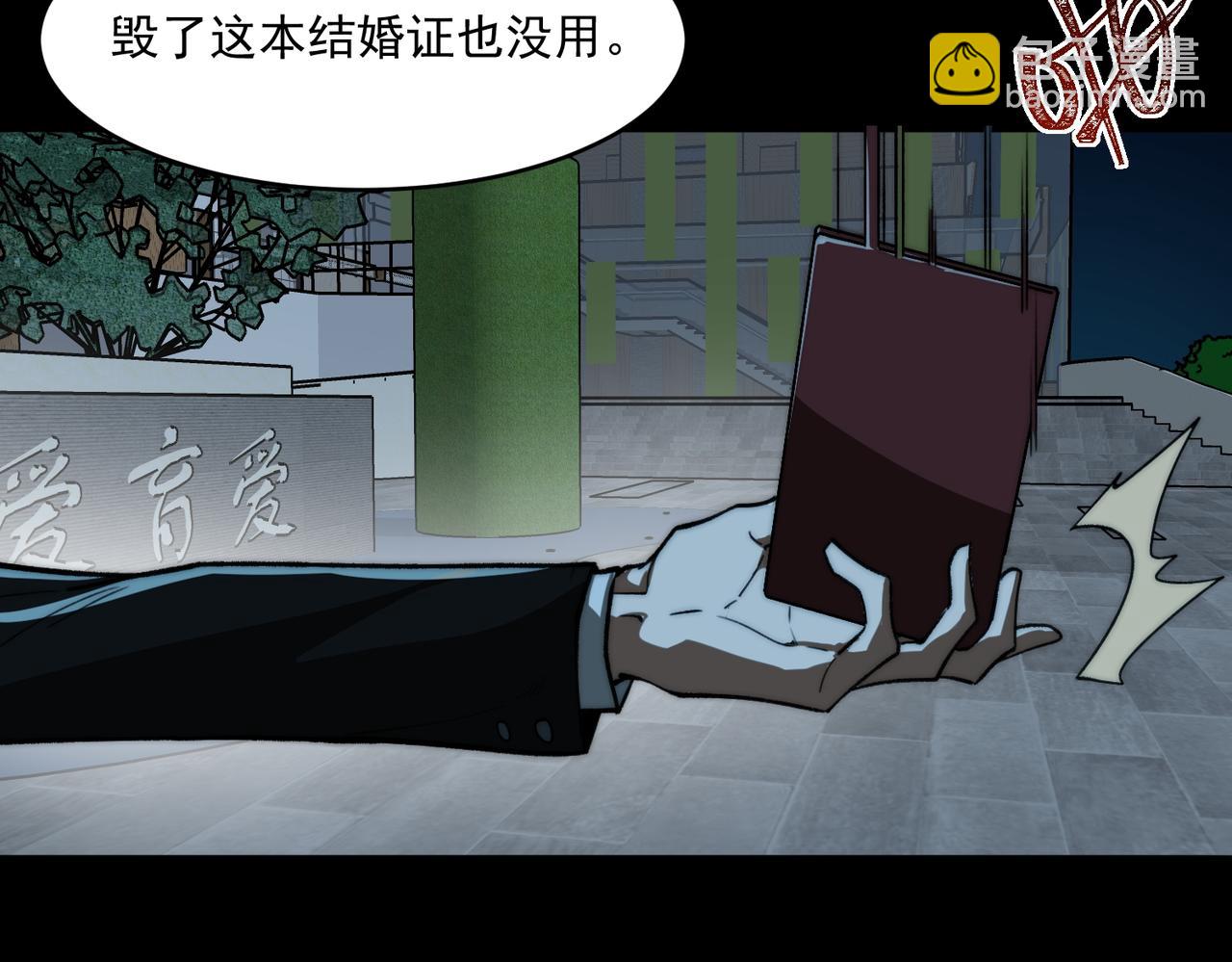 第85话 玩个大的？76