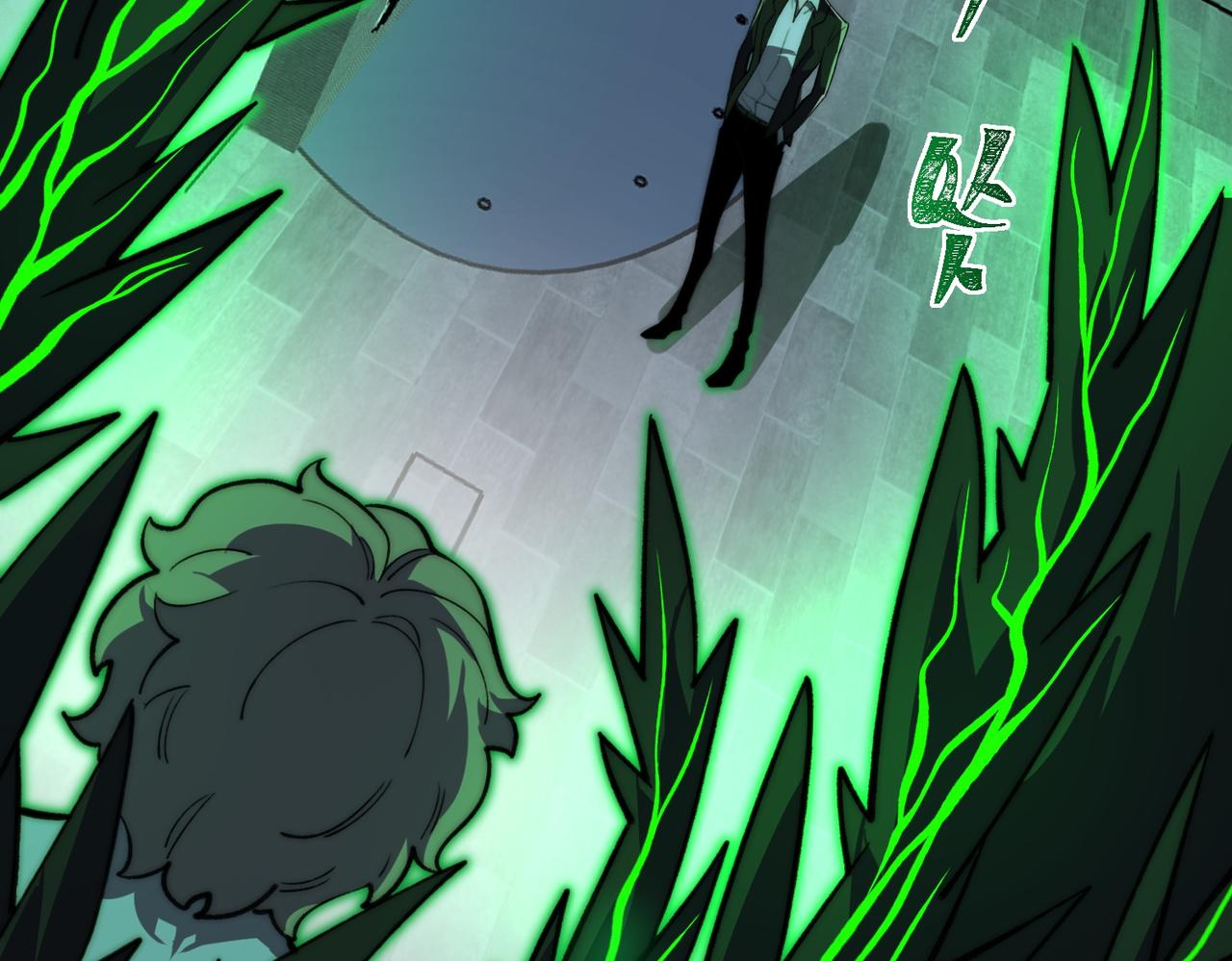 第85话 玩个大的？88
