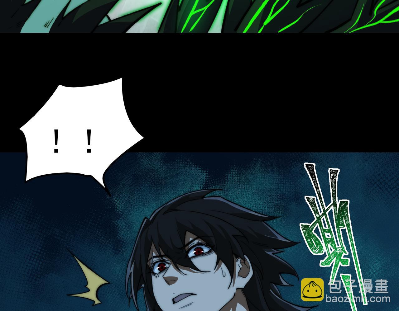 第85话 玩个大的？89