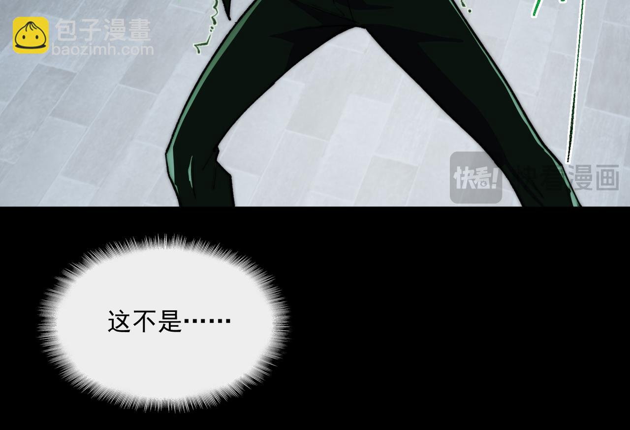 第85话 玩个大的？97