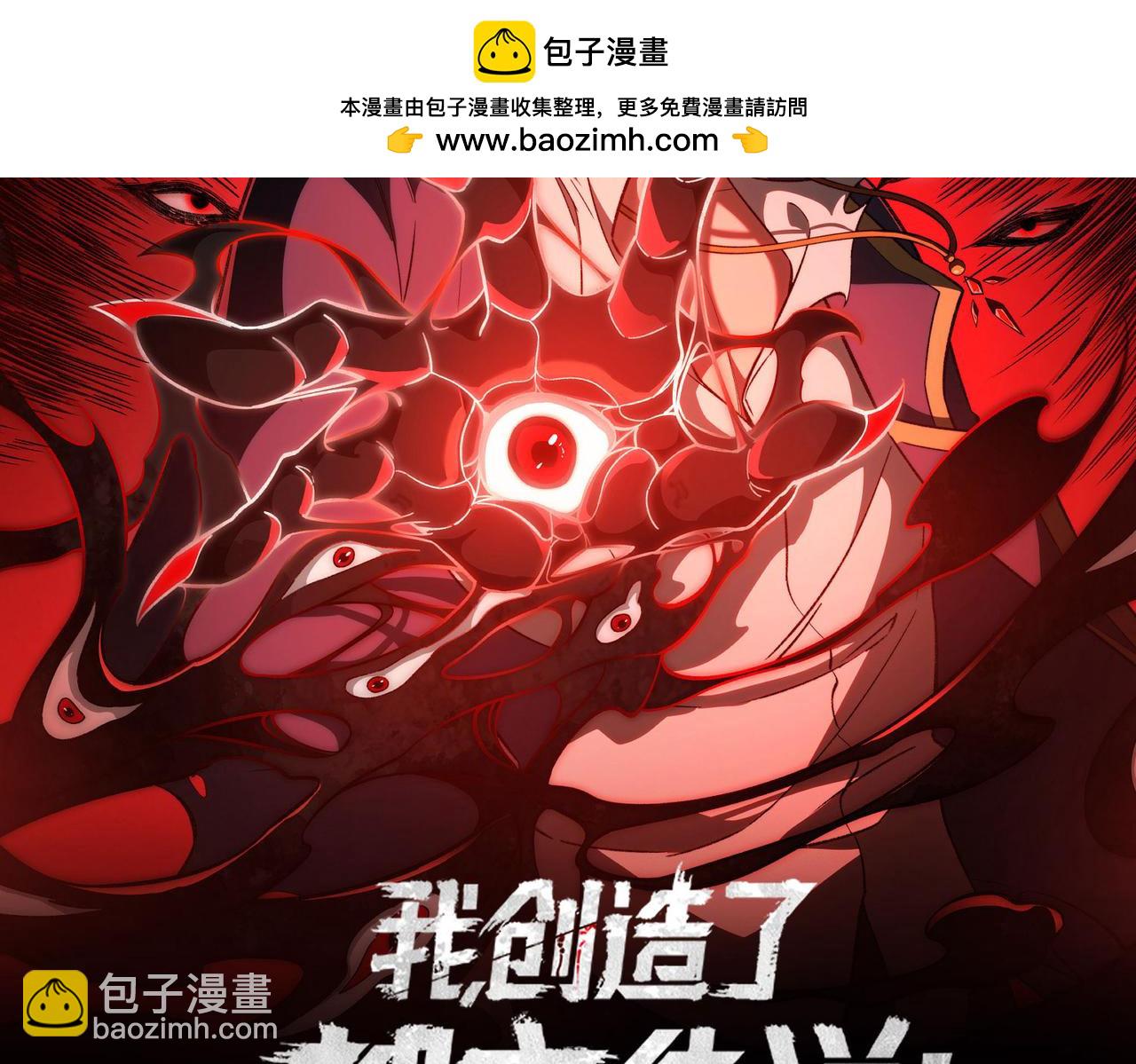 第87话 一厢情愿1