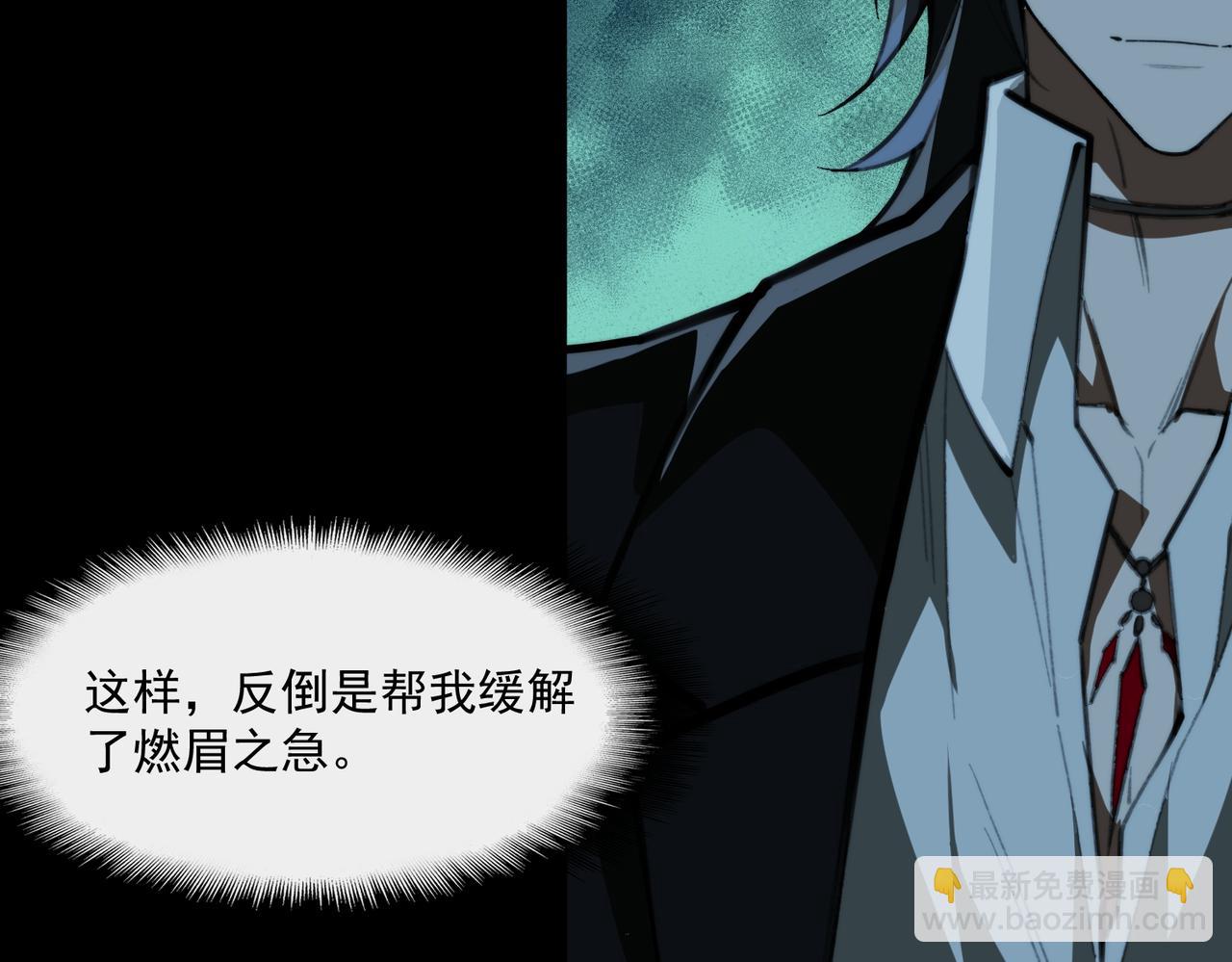 第87话 一厢情愿20