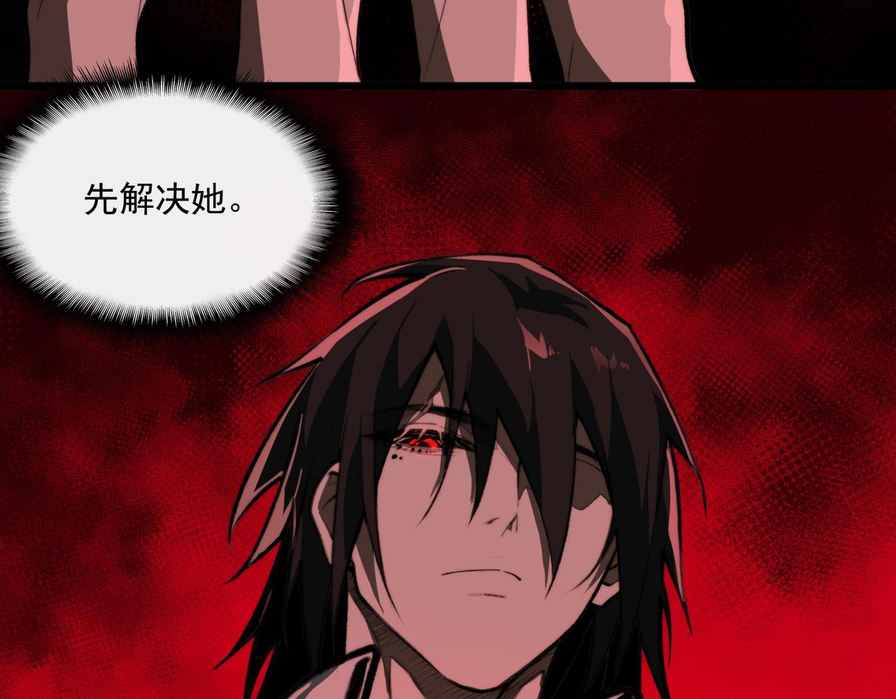 第87话 一厢情愿22