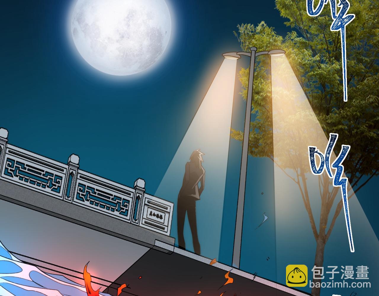 第87话 一厢情愿30