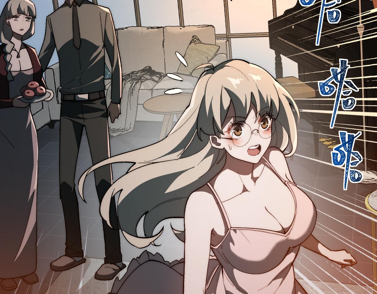 第87话 一厢情愿42