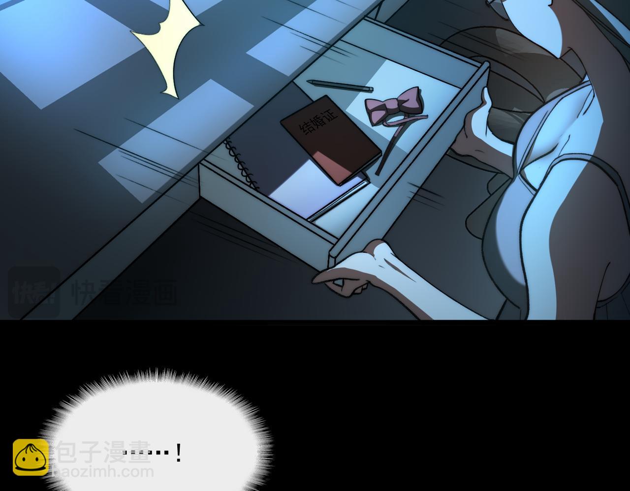 第87话 一厢情愿46