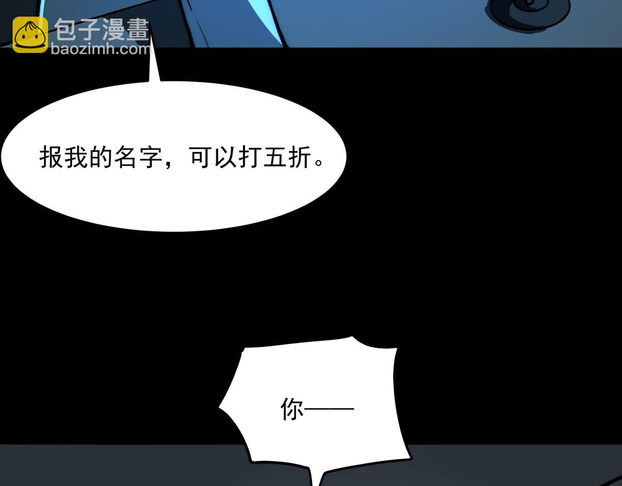 第88话 家庭成员10