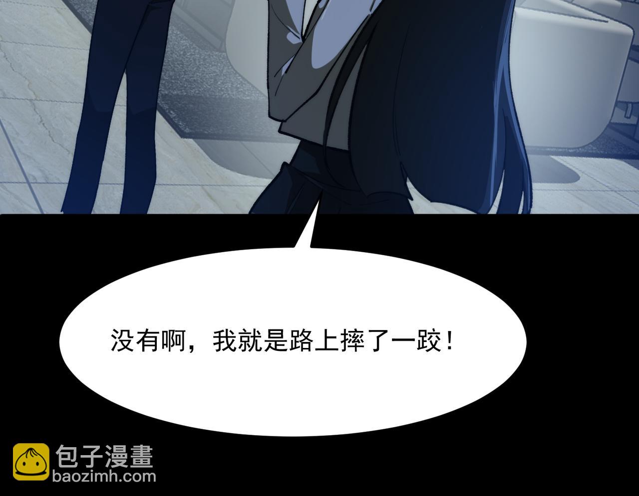 第88话 家庭成员101