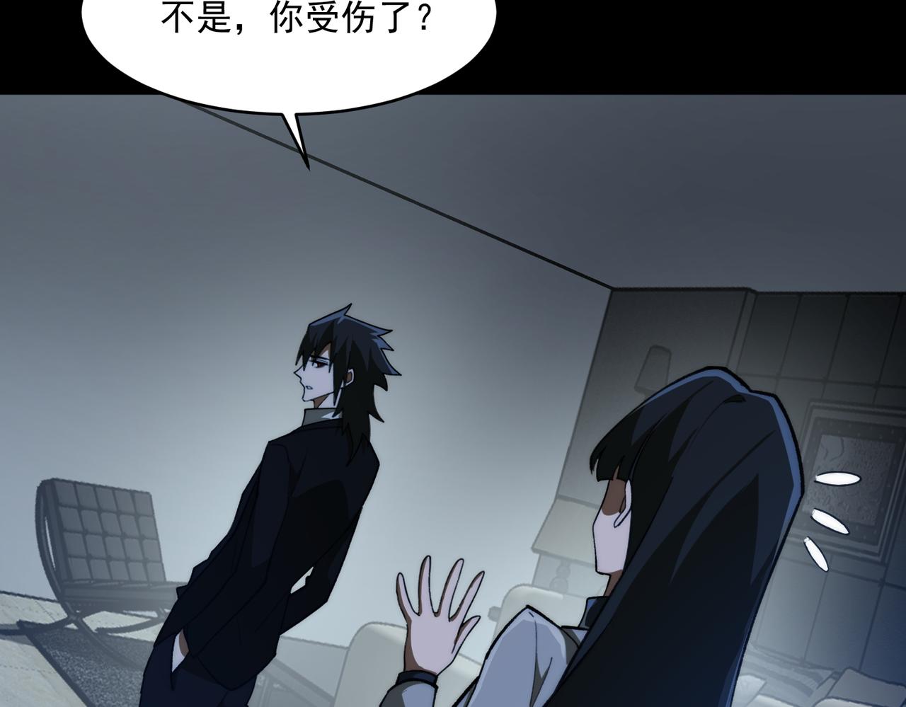 第88话 家庭成员104