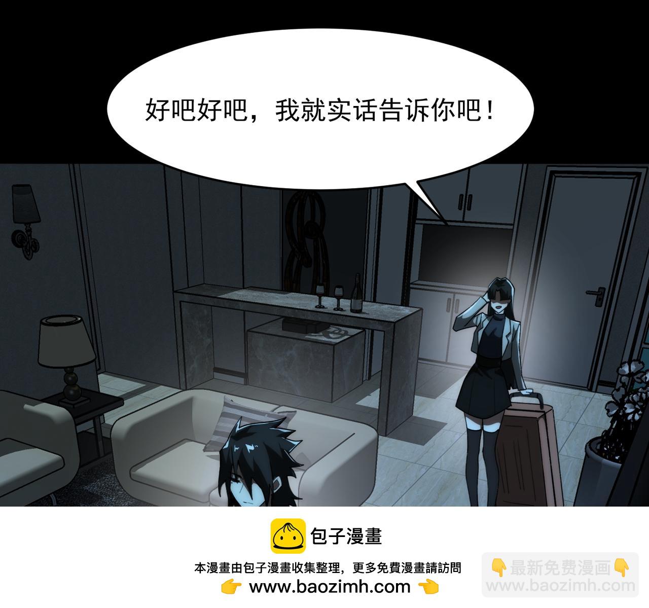 第88话 家庭成员107