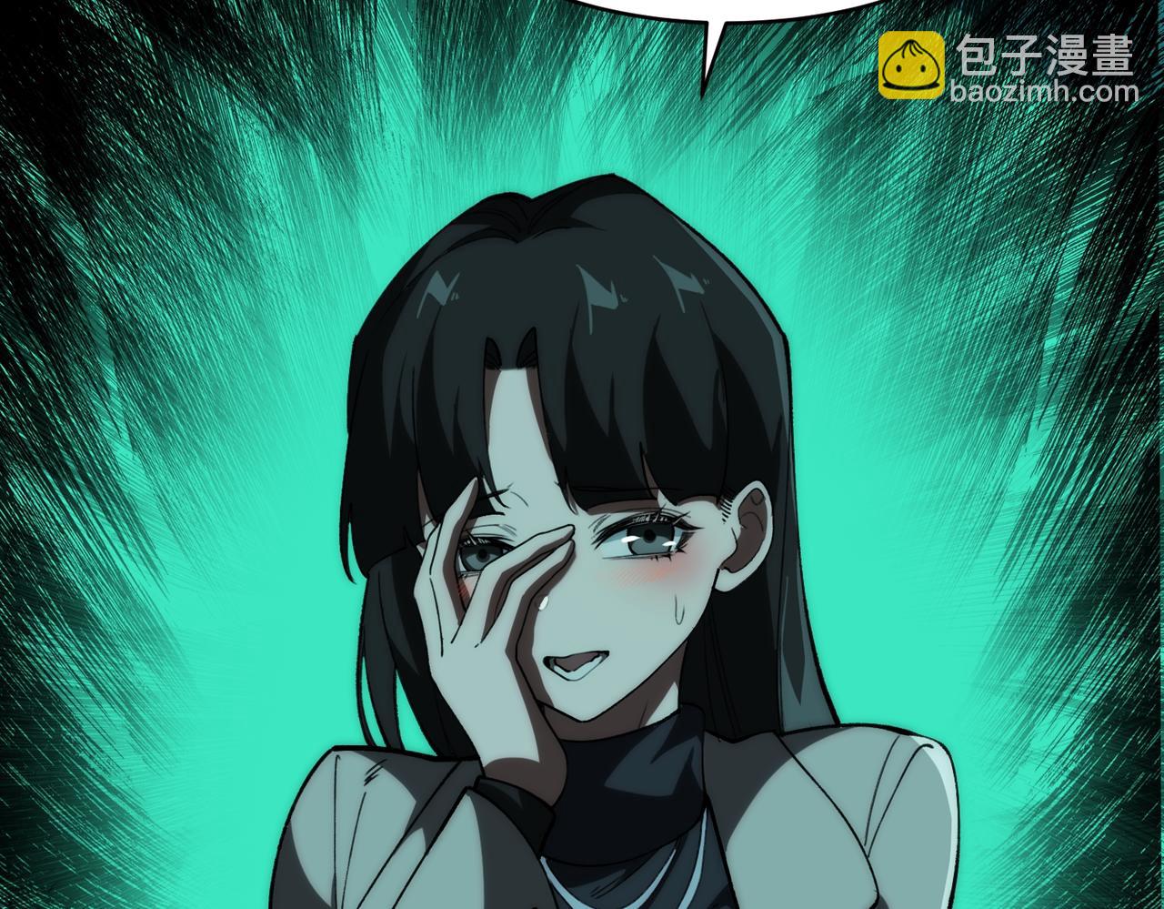 第88话 家庭成员109