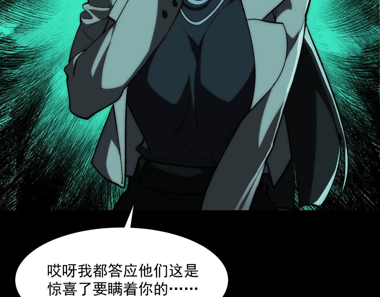 第88话 家庭成员110