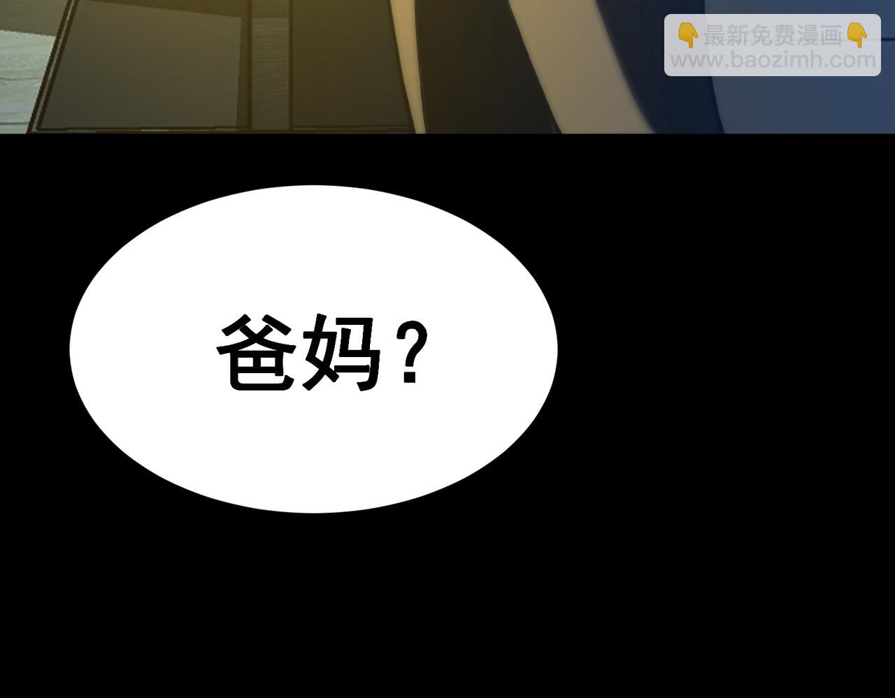 第88话 家庭成员115