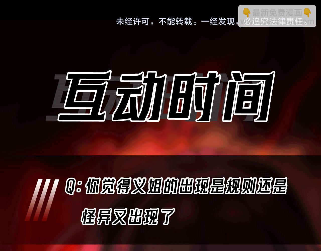 第88话 家庭成员117