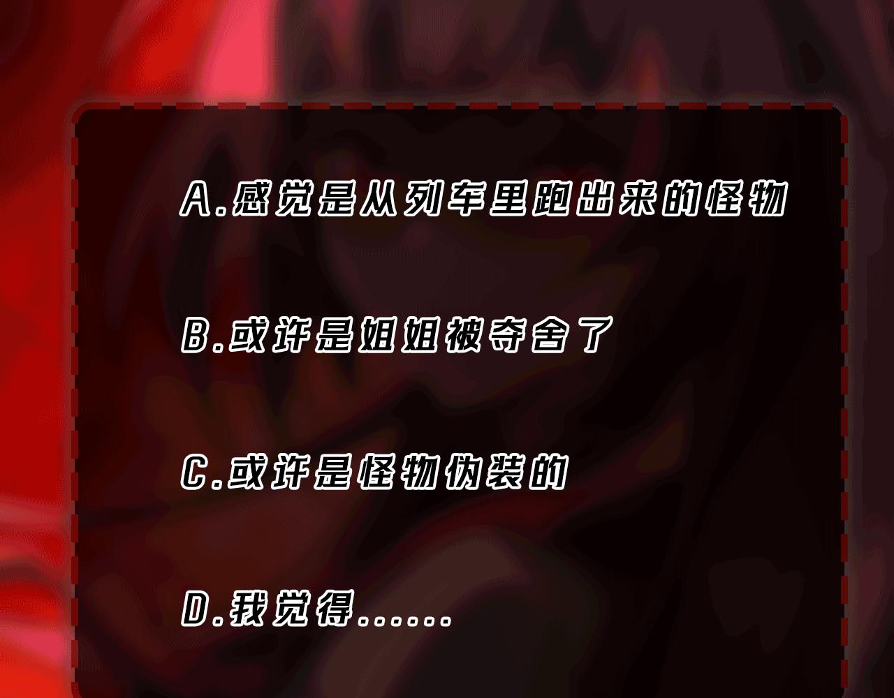 第88话 家庭成员118