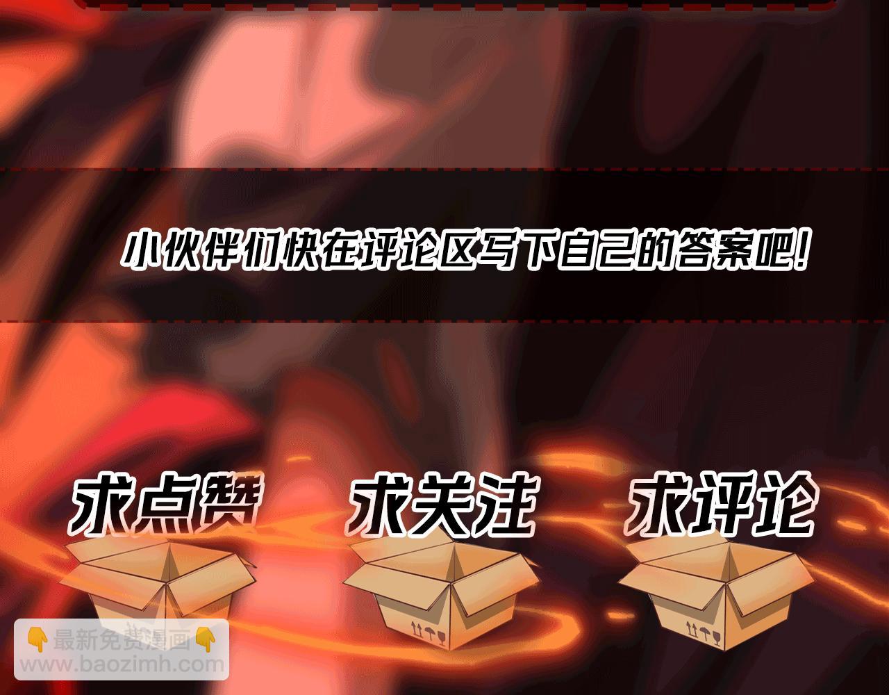 第88话 家庭成员119