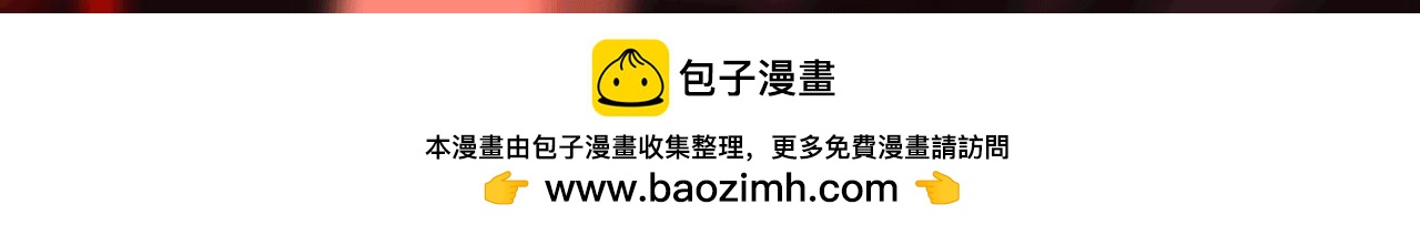 第88话 家庭成员120