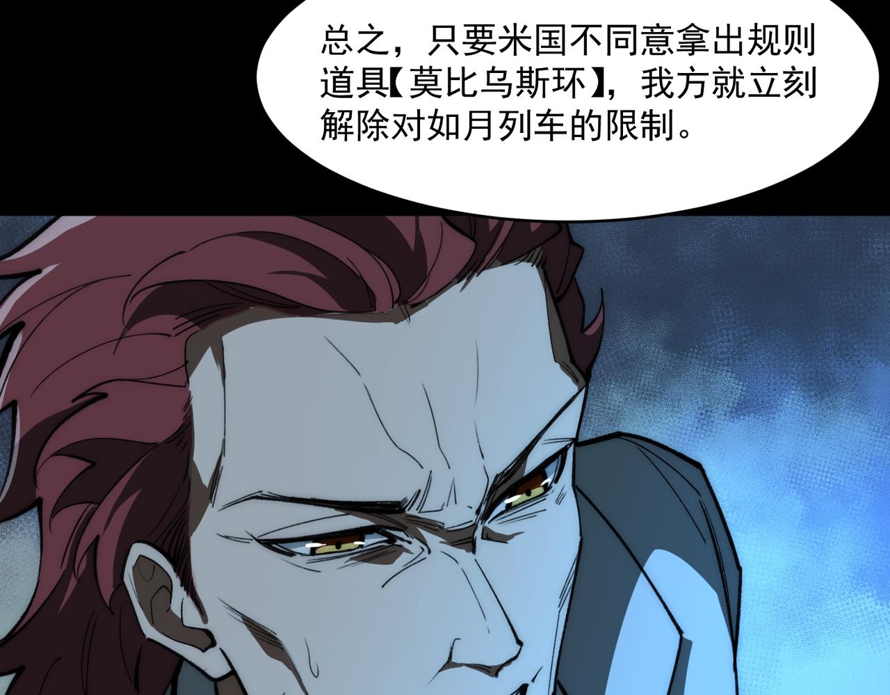第88话 家庭成员17