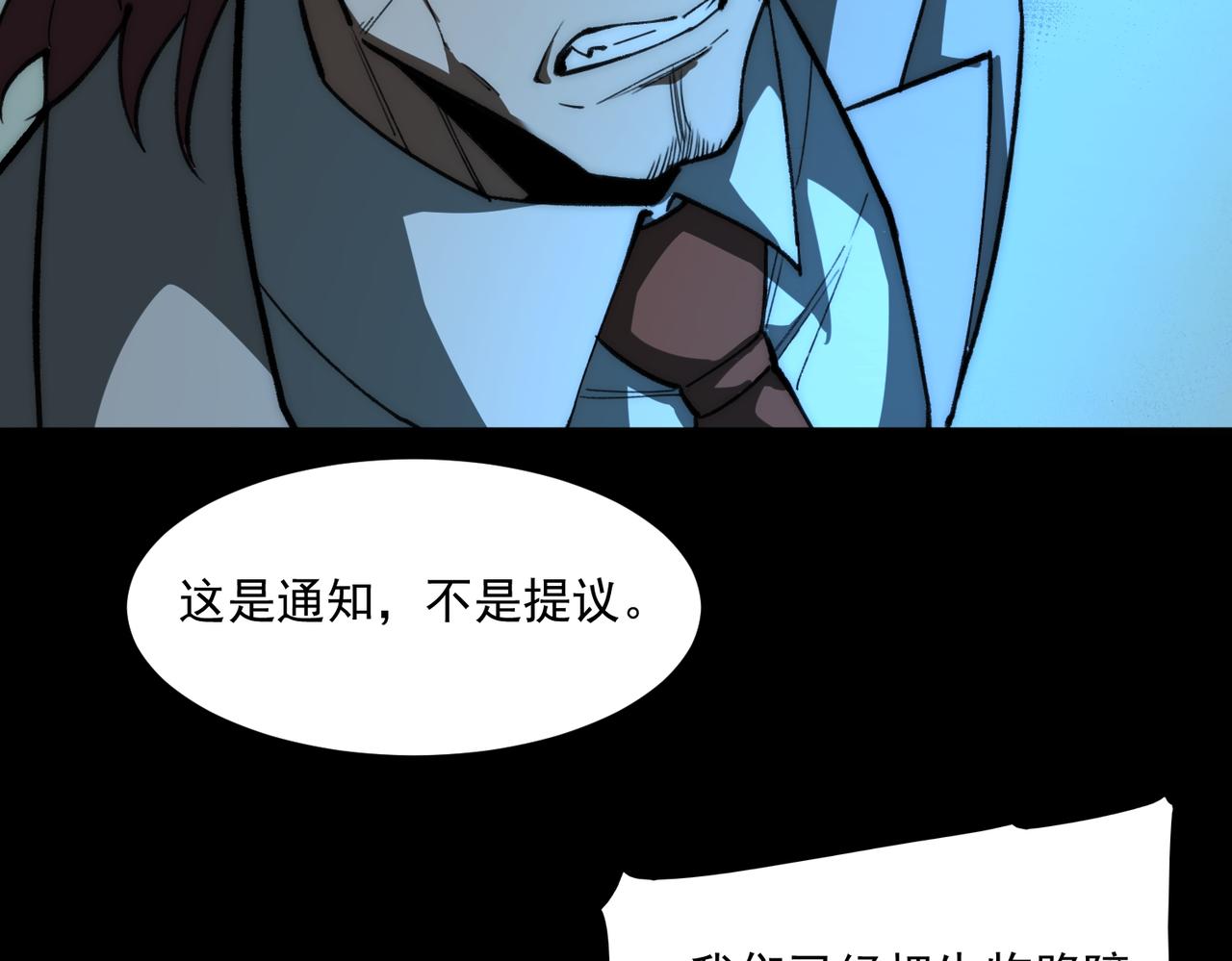 第88话 家庭成员18