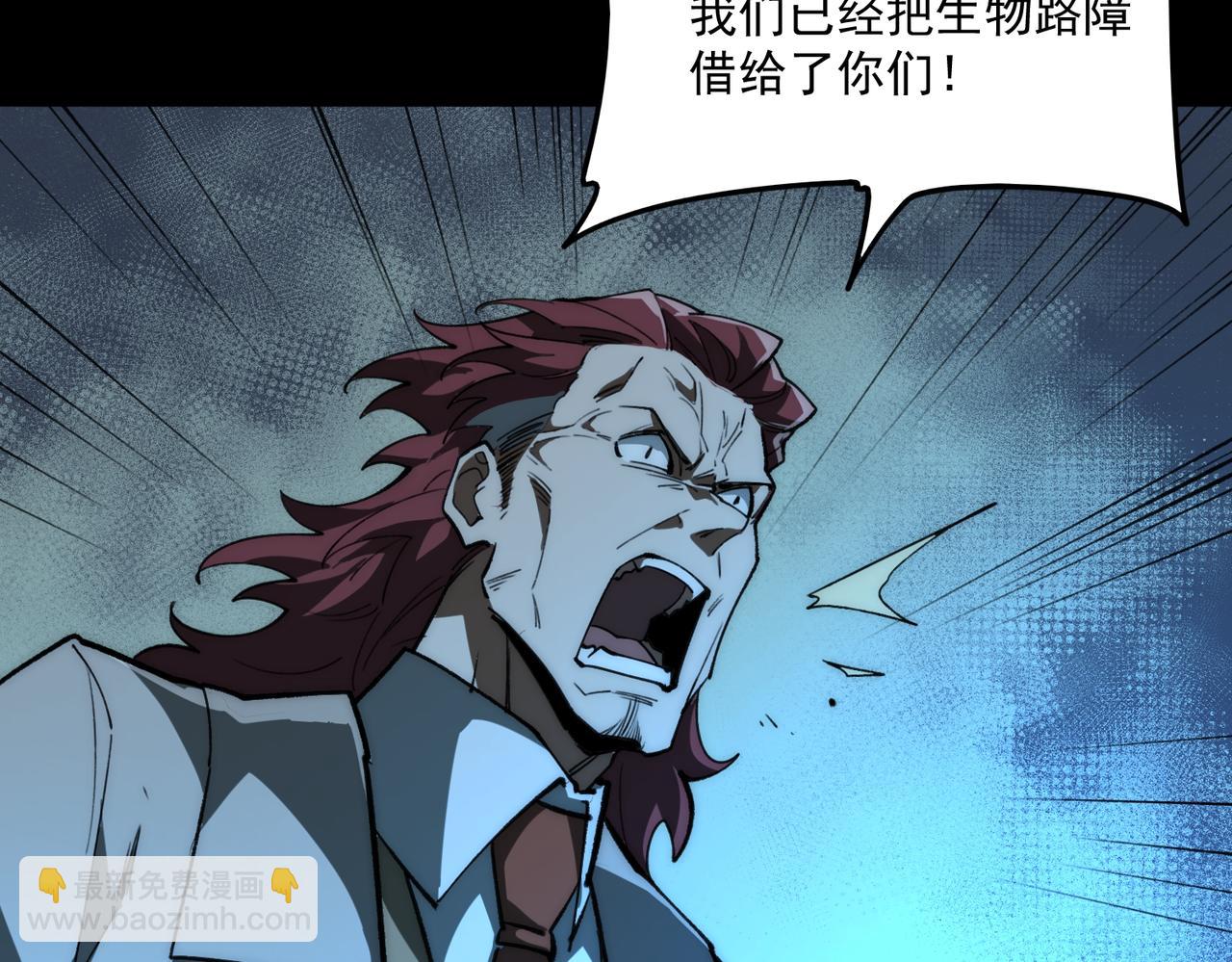 第88话 家庭成员19
