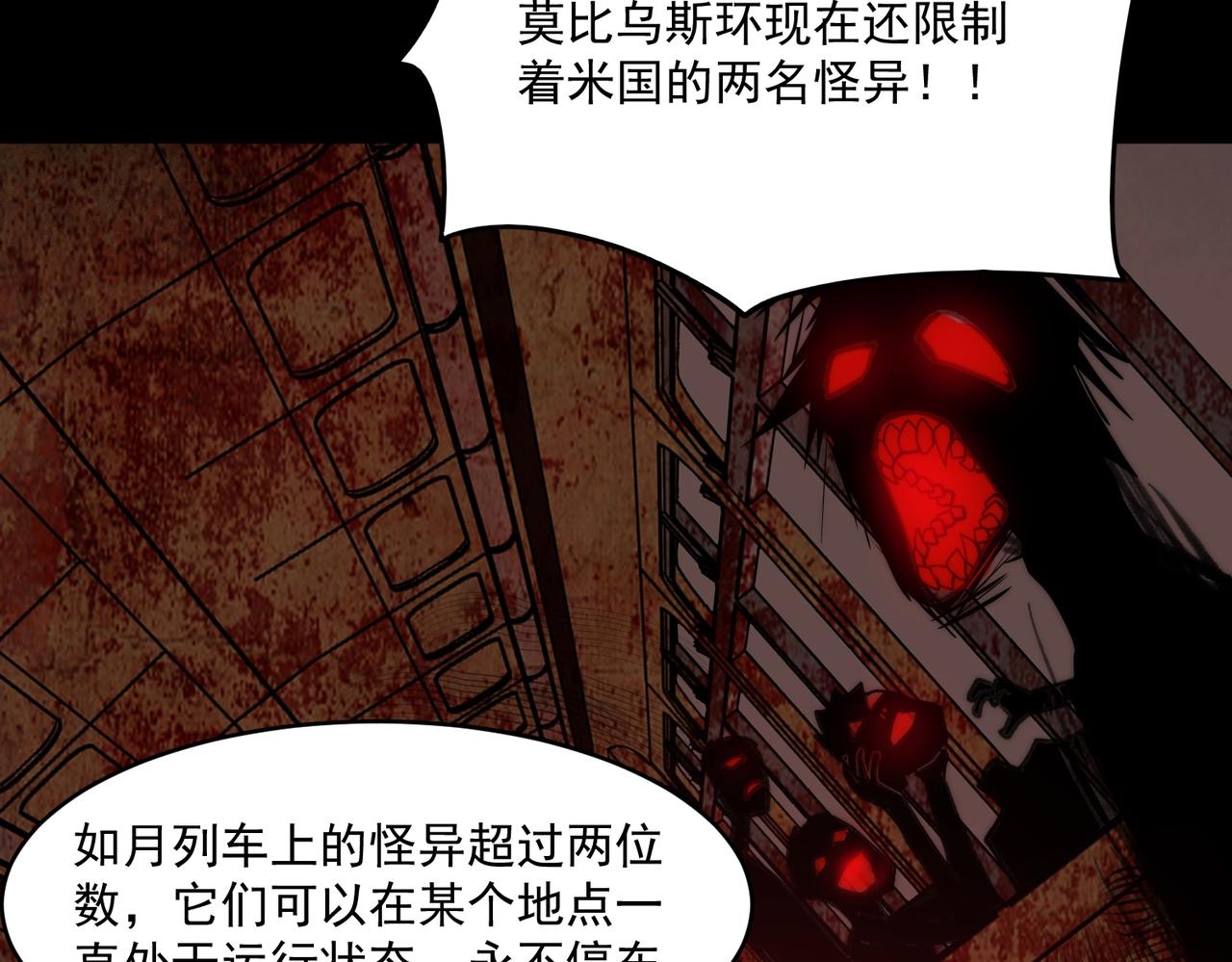 第88话 家庭成员21