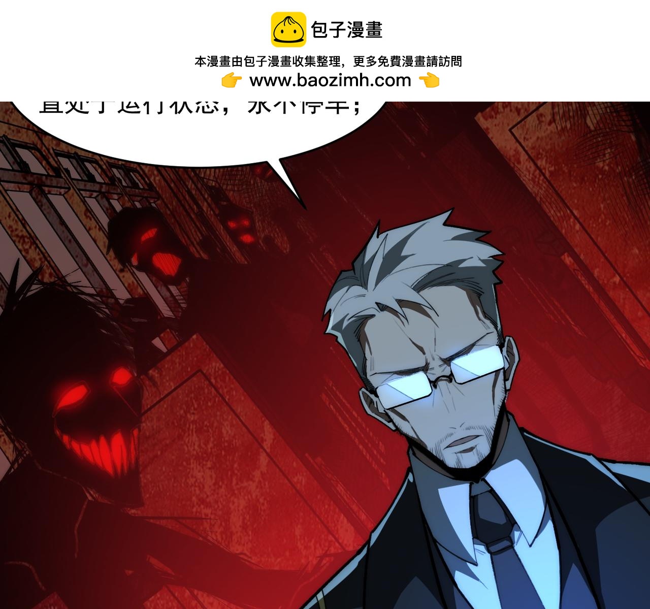 第88话 家庭成员22